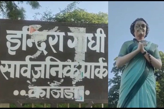 The statue of former PM Indira Gandhi was broken