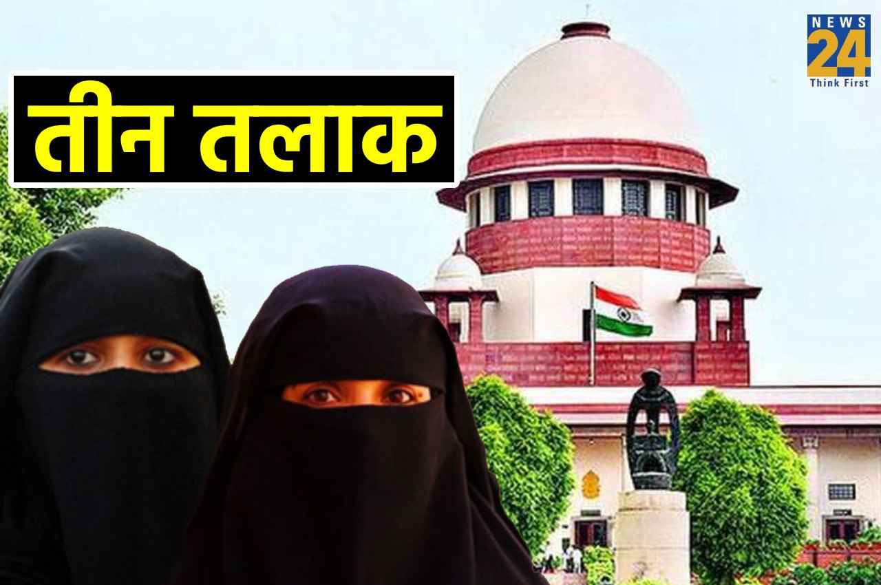 Three divorces given to woman in Bharatpur