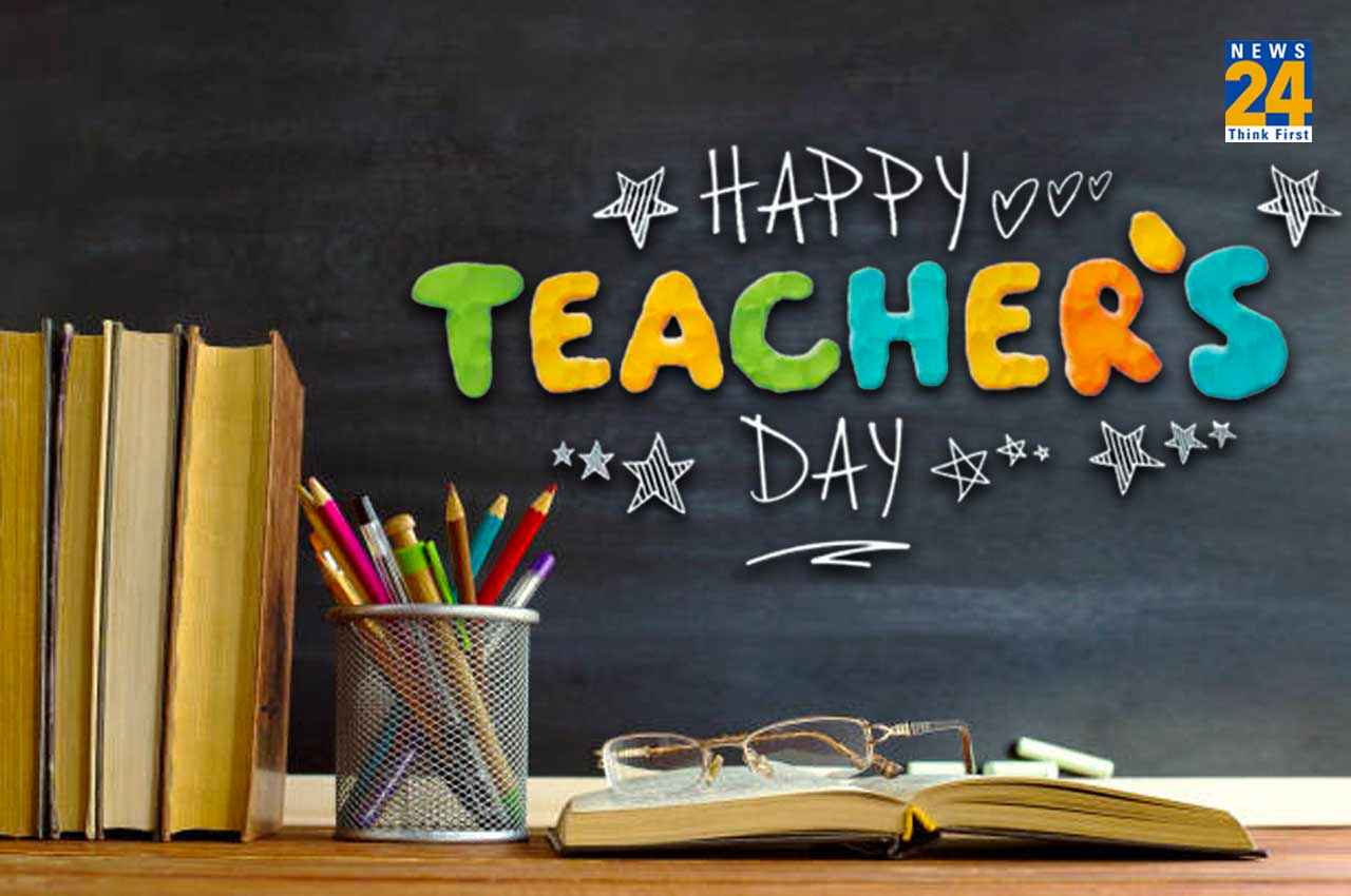 Teacher’s Day 2022: शिक्षक दिवस पर याद करें अपने फेवरेट टीचर को, भेजें ये दिल छू लेने वाले संदेश