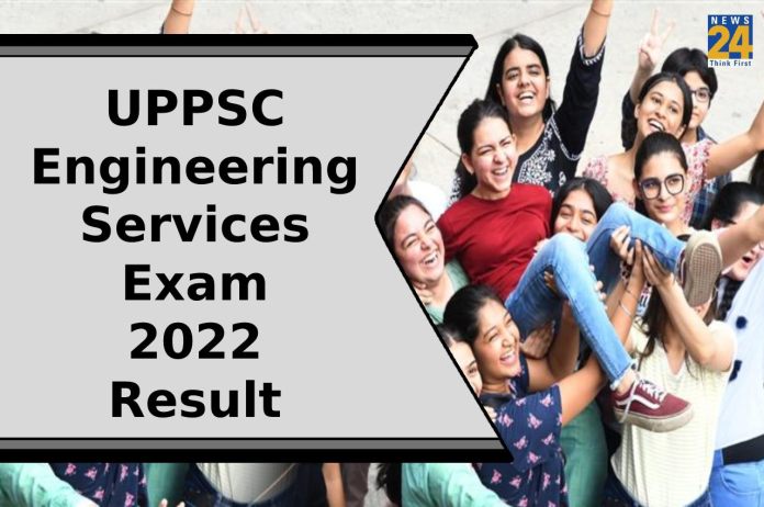 UPPSC Engineering Services Exam 2022 Result