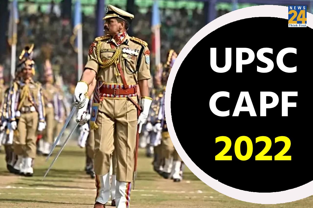 UPSC CAPF 2022 DAF