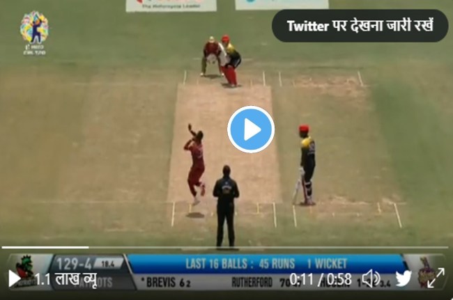 Devald Brevis smash scored 30 runs in just 6 balls Devald Brevis smash scored 30 runs in just 6 balls