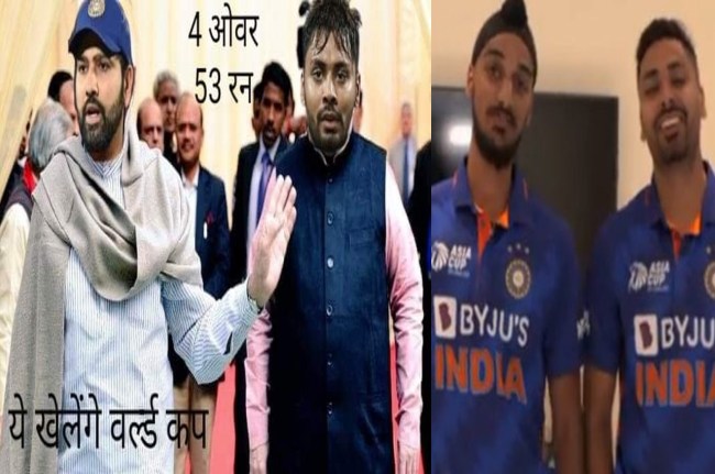 IND vs HK Avesh khan trolls