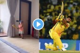 Suresh Raina son Rio play cricket