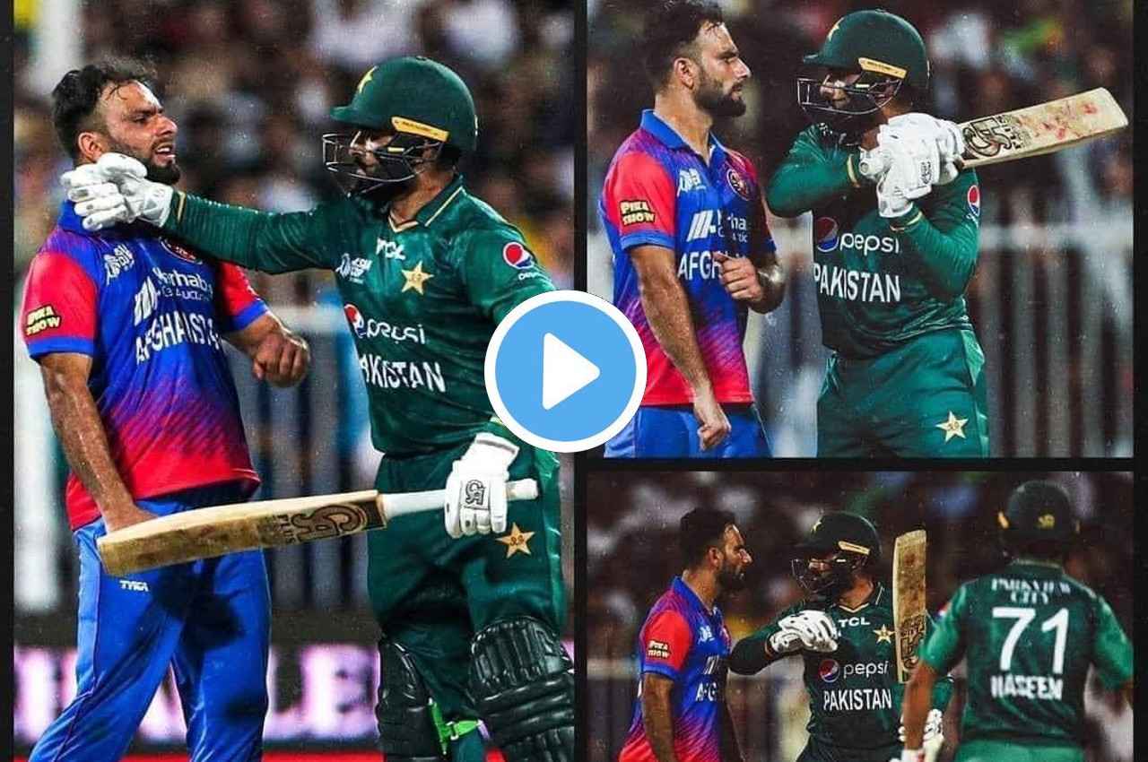 PAK vs AFG: गेंदबाज को बल्ला मारने दौड़े आसिफ अली को मिलेगी बड़ी सजा? जानें क्या कहता है ICC का नियम