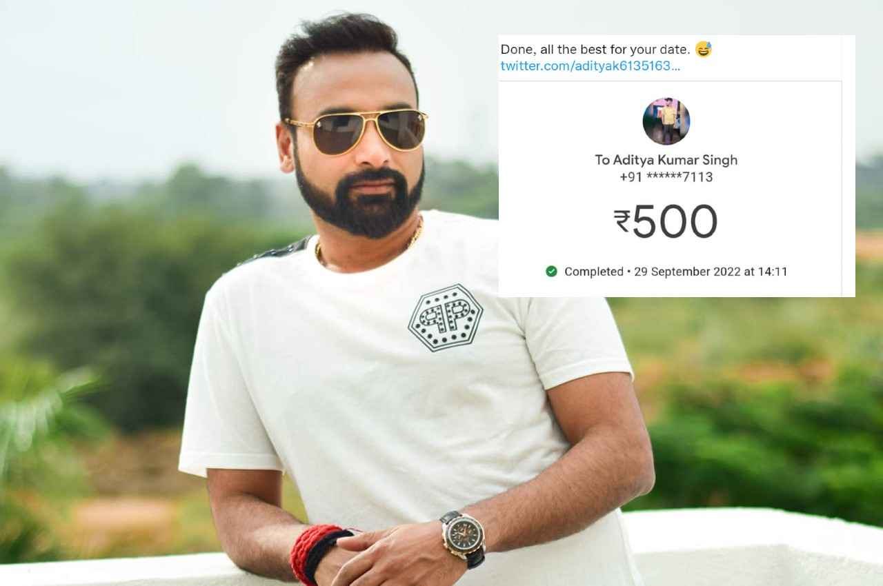 'सर गर्लफ्रेंड को घुमाना है 300 रुपये दे दो' इस क्रिकेटर ने भेज दिए फैंस के खाते में पैसे...वायरल हुआ ट्वीट