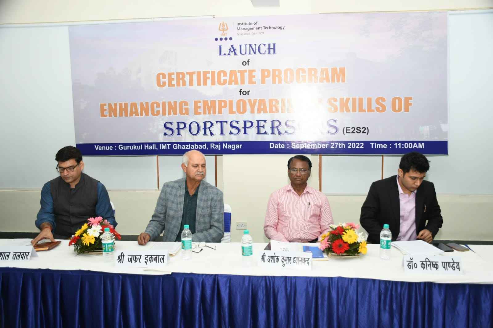 IMT गाजियाबाद ने खिलाड़ियों के लिए लॉन्च किया ये बेहतरीन कोर्स, अप्लाई करने के लिए यहां देखें जरूरी डिटेल्स