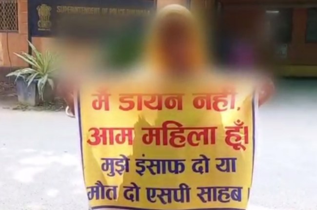 a woman who is bitten by a witch