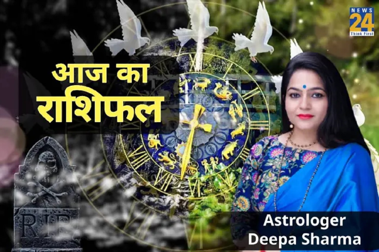 Aaj Ka Rashifal, Shanivar rashifal, Saturday Horoscope, Today Horoscope, Horoscope Today, Aaj ka Rashifal in Hindi, Horoscope in Hindi