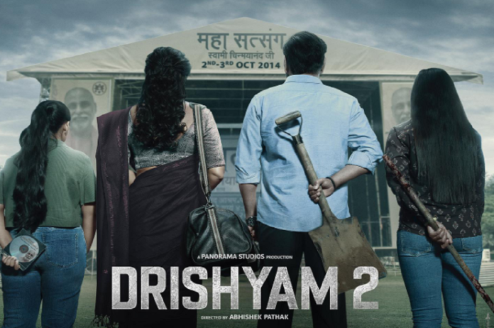 Drishyam 2 Box office Collection Day 20