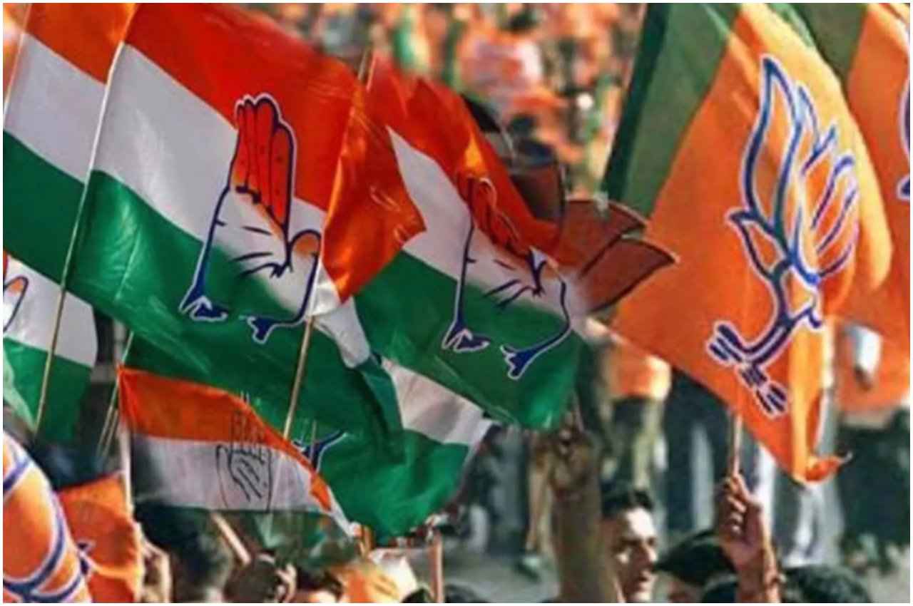 बढ़ गया बीजेपी-कांग्रेस का चुनावी खर्च, चुनाव आयोग की रिपोर्ट में सामने आई बड़ी जानकारी कांग्रेस पार्टी का झंड़ा
