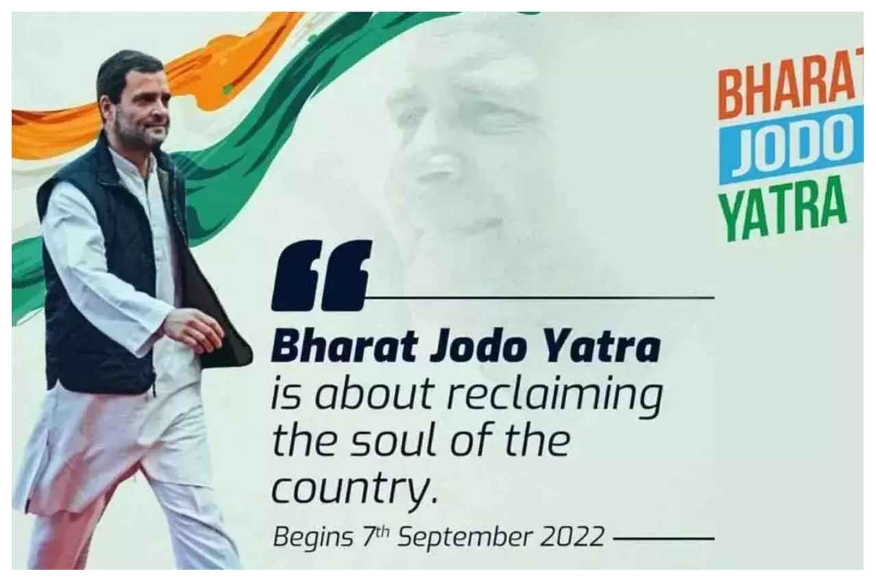 Congress: कल से कांग्रेस की भारत जोड़ाे यात्रा, 150 दिनों में तीन हजार किमी का सफर होगा तय