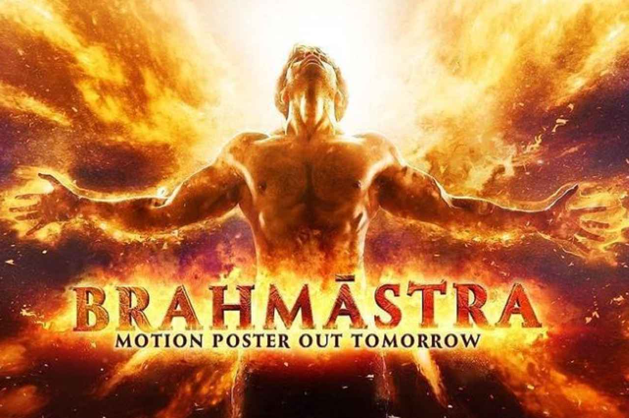 brahmastra brahmastra
