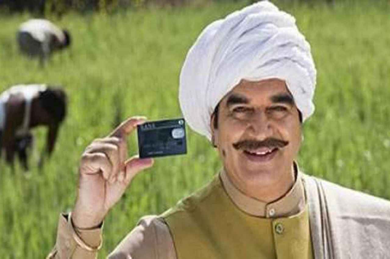 Kisan Credit Card: किसान क्रेडिट कार्ड को ऑनलाइन कैसे बनवाएं? यहां जानें आसान तरीका