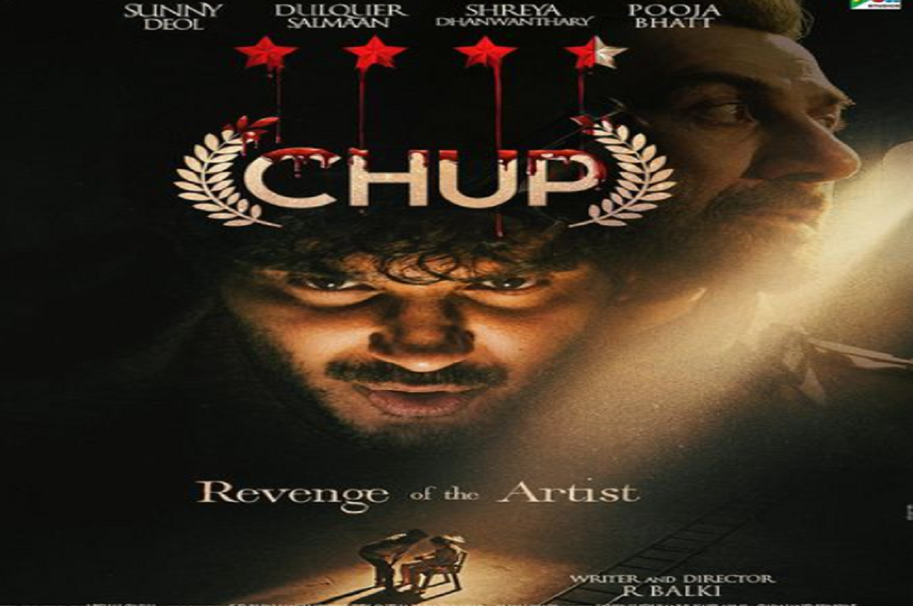 CHUP Box Office Collection Day 2: सनी देओल और दुलकर सलमान की फिल्म ने दो दिनों में की इतनी कमाई