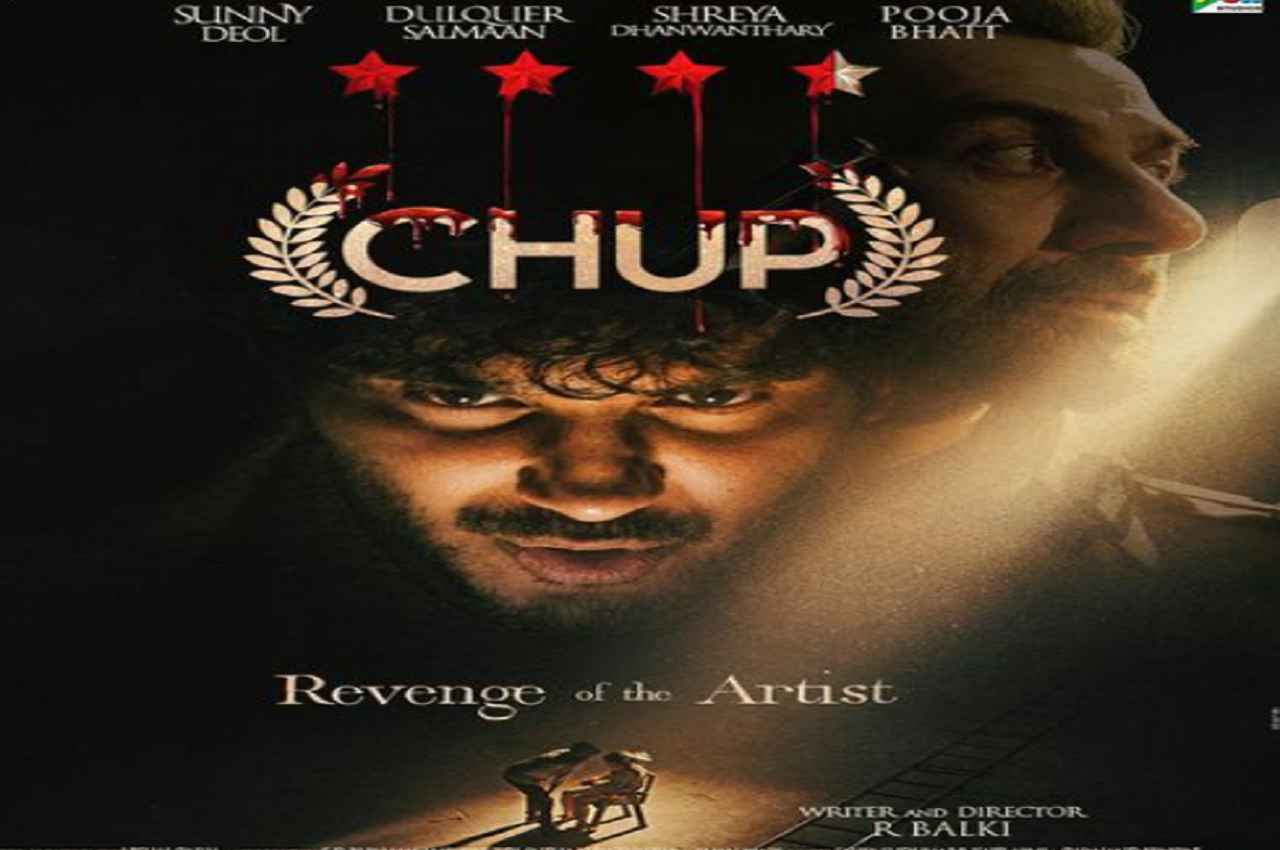 CHUP Box Office Collection Day 3: तीसरे दिन भी दिखी धीमी रफ्तार, जानें कुल कमाई