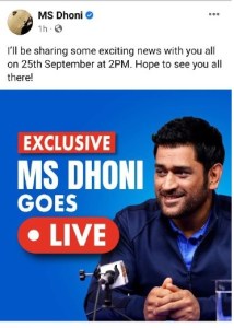 ms dhoni