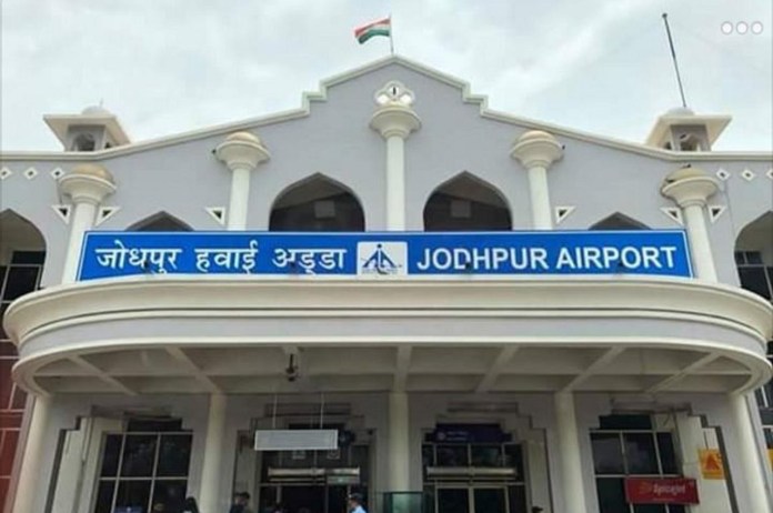 fire at jodhpur airport