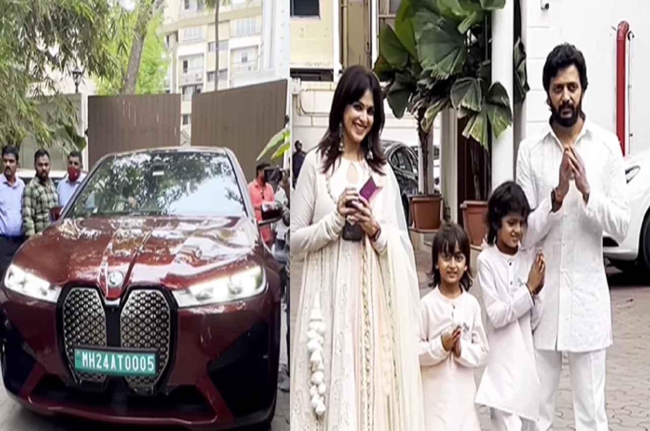 Riteish Deshmukh और Genelia D'souza ने खरीदी इलेक्ट्रिक कार, कीमत सुन उड़ जाएंगे होश