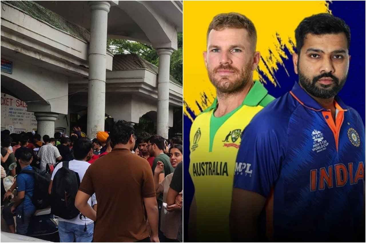 IND vs AUS: मोहाली में टिकट के लिए लग गई स्टूडेंट्स की भीड़, जानिए कितना है प्राइस