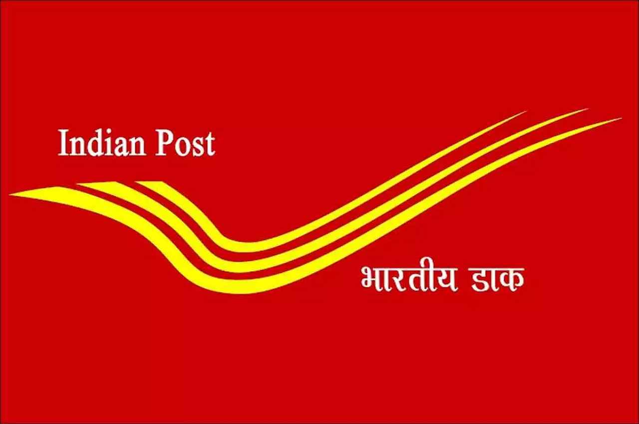 India Post Recruitment 2022: 10वीं पास के लिए इंडिया पोस्ट में निकली वैकेंसी, ये रहा प्रोसेस