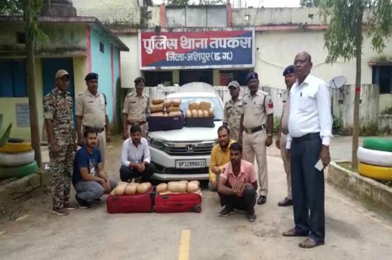 Chhattisgarh: अंतर्राज्यीय मादक पदार्थ तस्कर गिरोह का पर्दाफाश, लाखों का गांजा जब्त