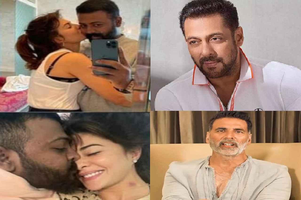 Jacqueline Fernandez को अक्षय और सलमान ने किया था आगाह, फिर भी सुकेश से करना चाहती थीं शादी