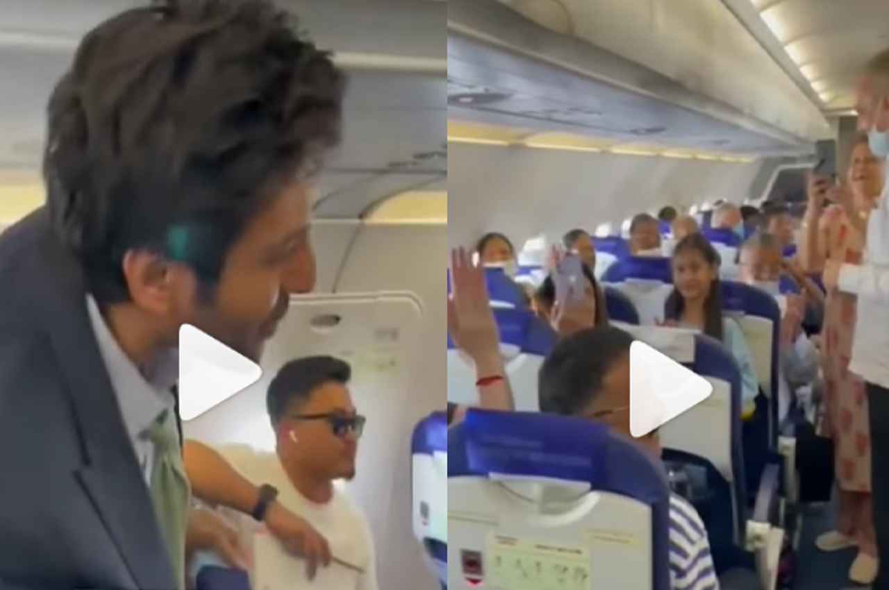 Kartik Aaryan Video: इकोनॉमी क्लास में ट्रैवेल कर रहे थे कार्तिक, पैसेंजर्स ने किया भव्य स्वागत