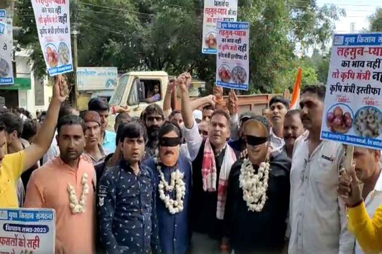 किसानों का प्रदर्शन