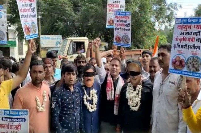 किसानों का प्रदर्शन