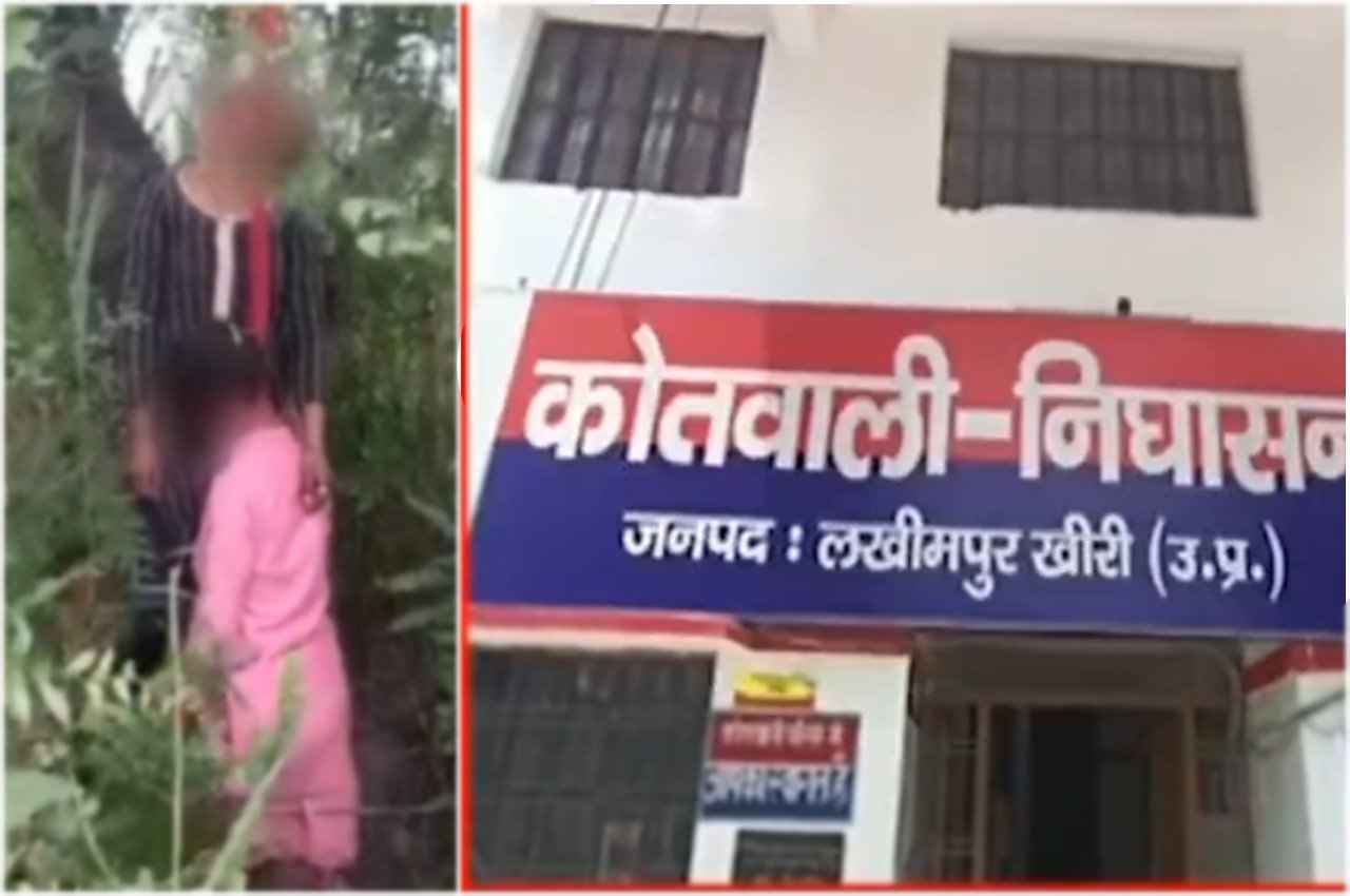 Lakhimpur Kheri News: दो सगी बहनों की हत्या के आरोप में पुलिस ने चार को हिरासत में लिया, पेड़ से लटके मिले थे शव