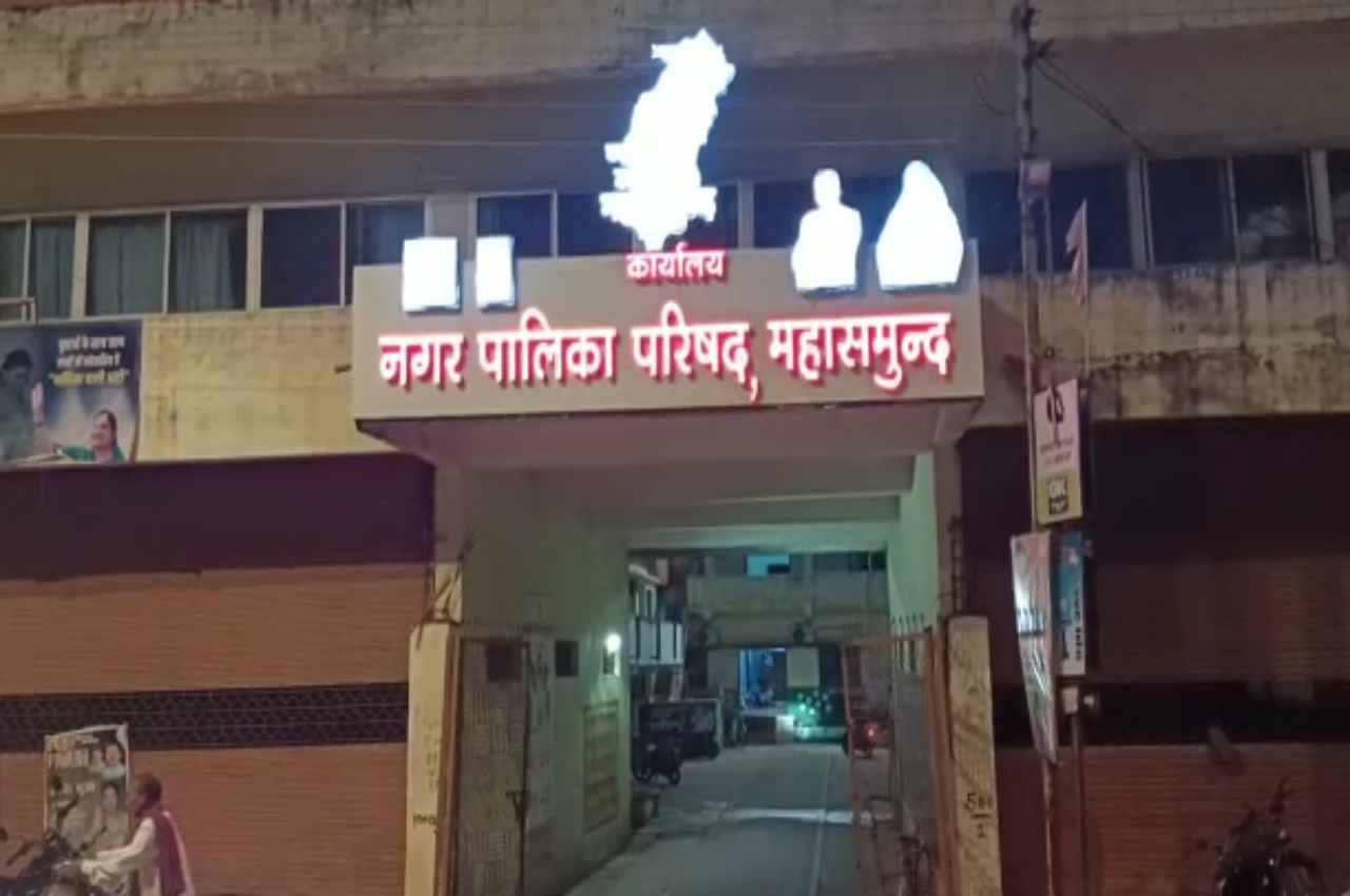 Chhattisgarh: पार्षद पवन पटेल पर गिरी गाज, अब पांच साल तक नहीं लड़ सकेंगे चुनाव
