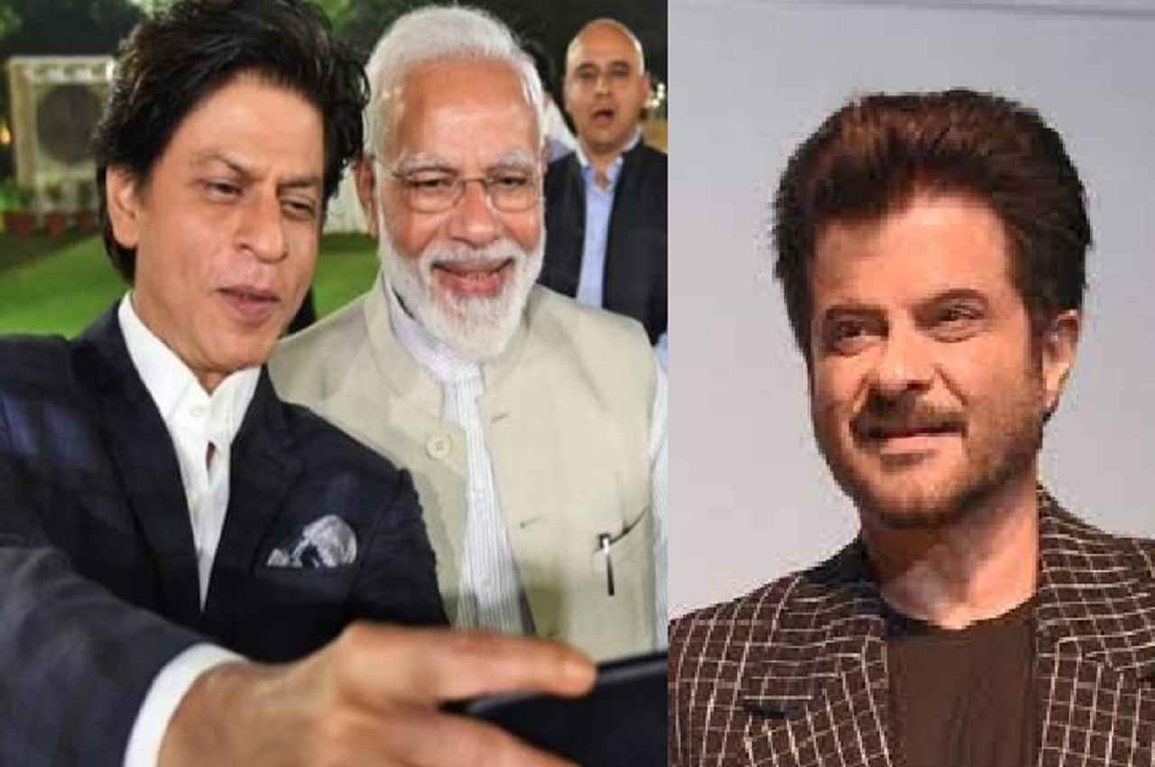 modi modi