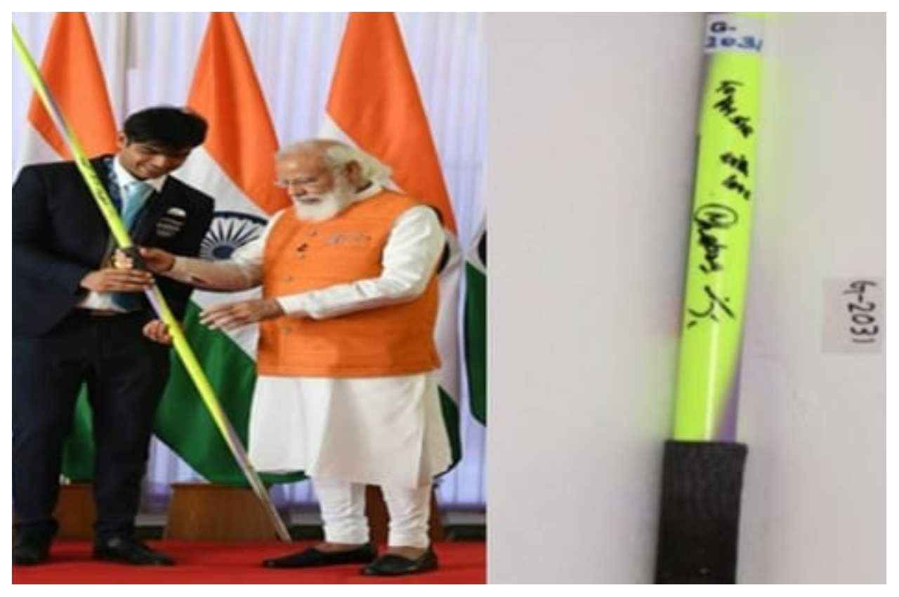 पीएम मोदी को दिए गए 1,200 स्मृति चिन्हों की ई-नीलामी आज से, जानें बोली लगाने का तरीका