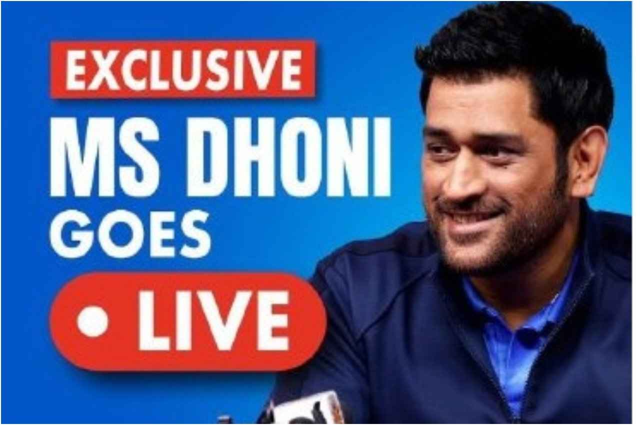 ms dhoni