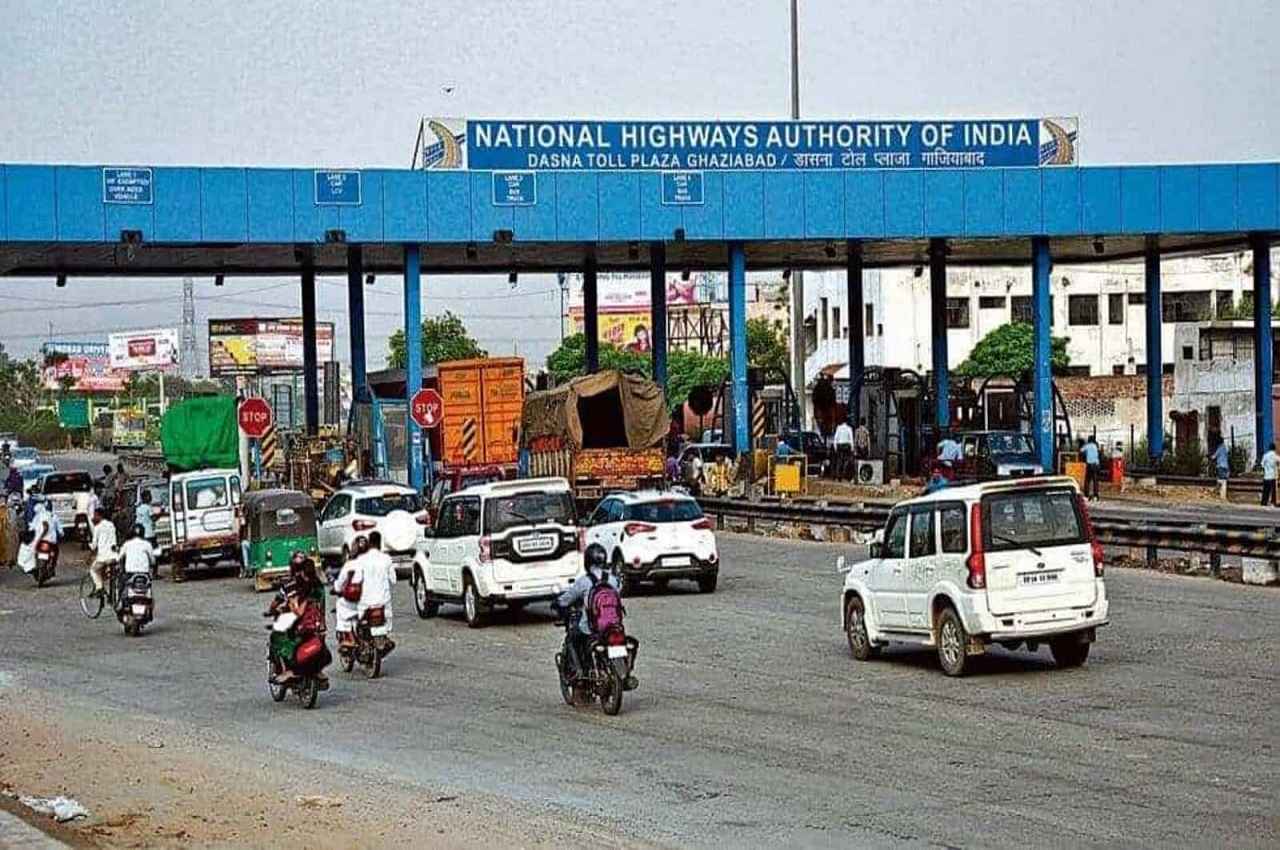 Automatic Toll Plazas: जल्द शुरू हो रहे हैं ऐसे टोल टैक्स जिधर नहीं रुकेगी आपकी गाड़ी, यहां पढ़ें- सभी जानकारी