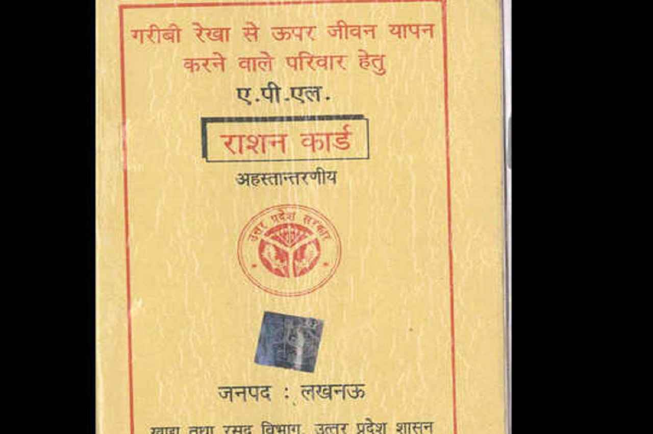 PMGKAY: राशन कार्ड धारकों की आने वाली है मौज, मोदी सरकार अक्टूबर में देगी ये बड़ा तोहफा!