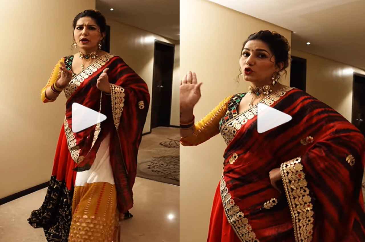 Sapna Choudhary Dance: किलर एक्सप्रेशन से सपना चौधरी ने लूटा फैंस का दिल, देखें वायरल वीडियो