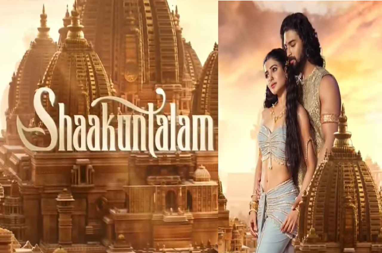 shakuntalam