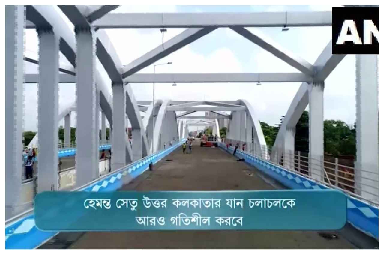 दो साल से बंद टाला ब्रिज फिर खुला, मुख्यमंत्री ममता बनर्जी ने किया पुनर्निर्मित ब्रिज का उद्घाटन