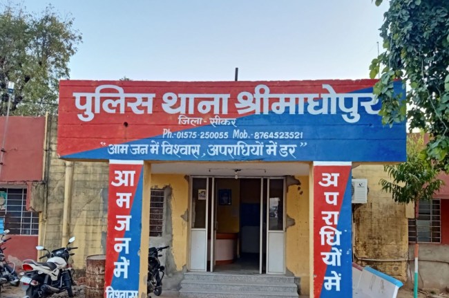 teacher brutally beat up student in sikar