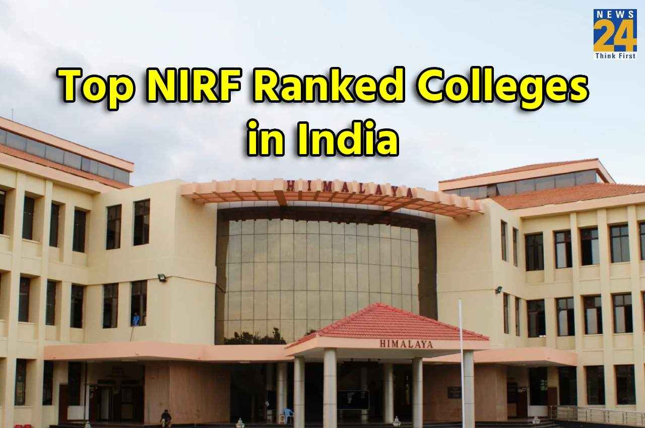 CUET UG Result 2022: सीयूईटी यूजी क्वालीफाई के बाद यहां देखें भारत में इन टॉप NIRF रैंक वाले कॉलेज, जानें एडमिशन प्रोसेस