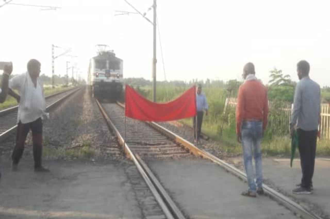 train