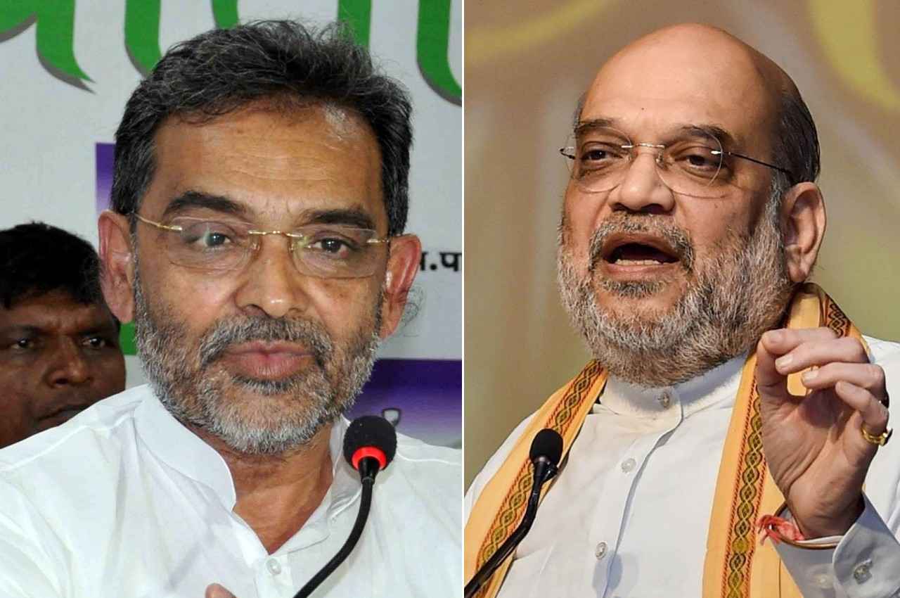 upendra kushwaha amit shah