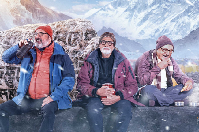 Uunchai Box Office Collection Day 5: पांचवे दिन फिल्म ने बॉक्स ऑफिस पर कमाए इतने करोड़