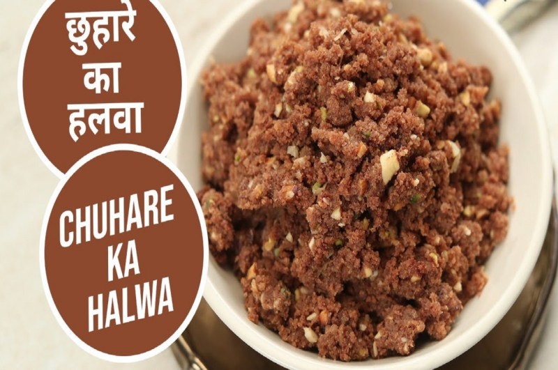 Dry Dates Halwa