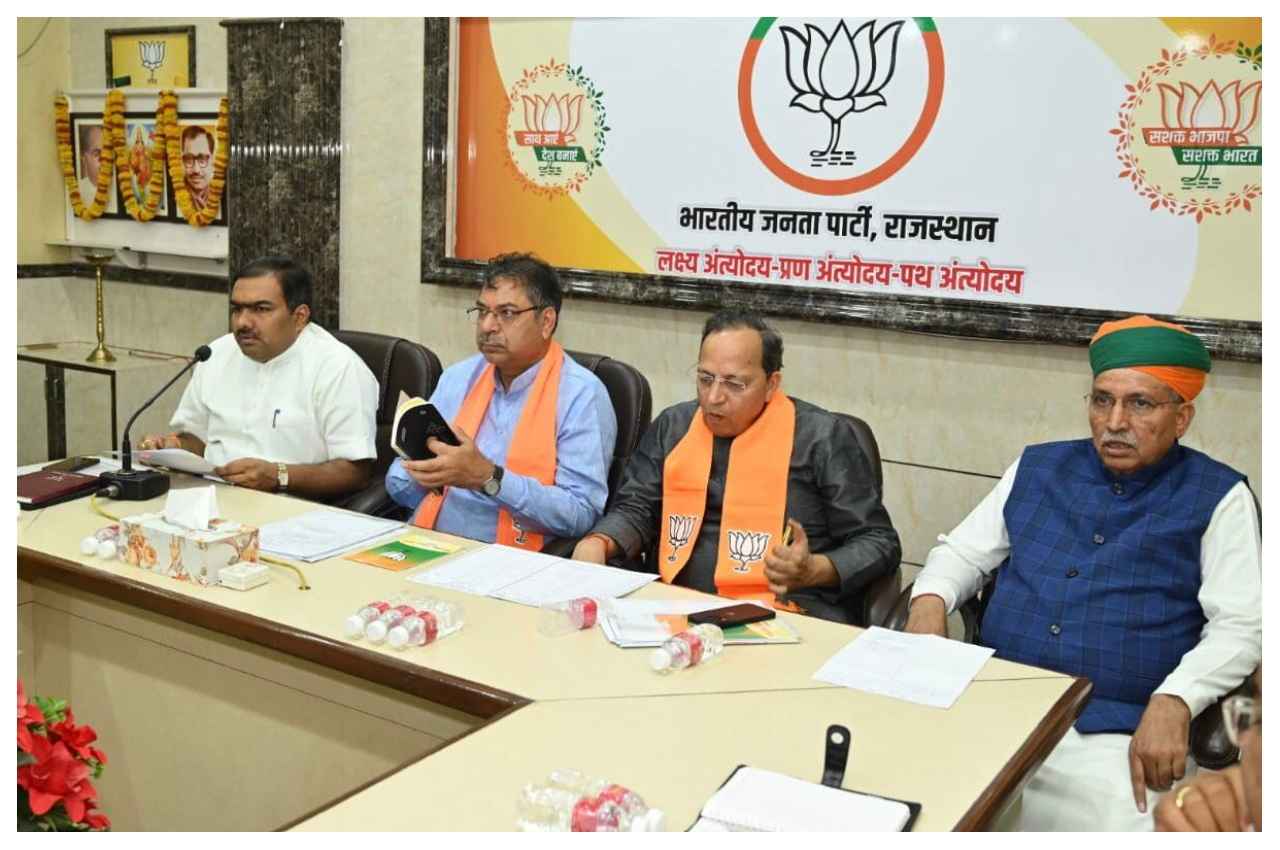Rajasthan Politics: एक्शन मोड़ में राजस्थान बीजेपी, नेताओं की घर वापसी के लिए बनाई कमेटी