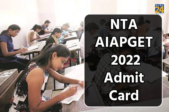 AIAPGET admit card 2022