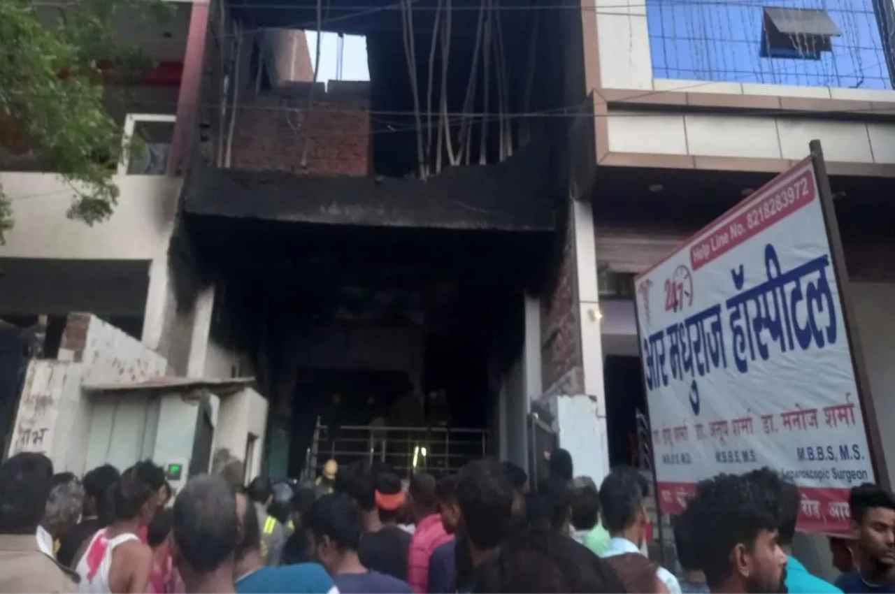 Agra Hospital