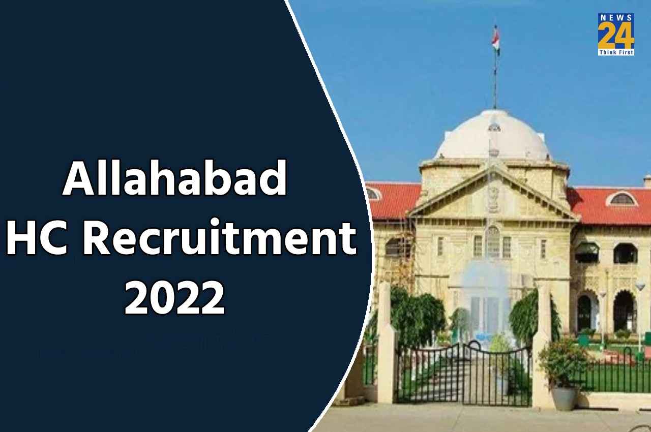Allahabad HC recruitment 2022 Allahabad HC recruitment 2022